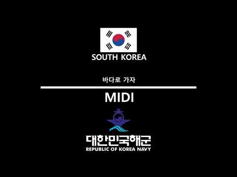 [Korea] 바다로 가자 (Going to the sea)
