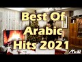 ميكس عربي ريمكسات احلى اغاني 2021 | Mix Arabic Remix Best of 2021 | 34 Songs in 45 minuites | ميكس عربي ريمكسات احلى اغاني 2021 | Mix Arabic Remix Best of 2021 | 34 Songs in 45 minuites |