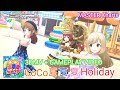 【デレステ】CoCo夏夏夏Holiday (Game size Version) / 十時愛梨 . 上田鈴帆 . 佐藤心 【3D MV】【MASTER譜面】 #デレステ #CGSS #deresute
