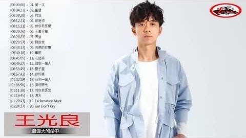 20 Top Song By Mr. Guang Liang, �� music mandarin ☺️
