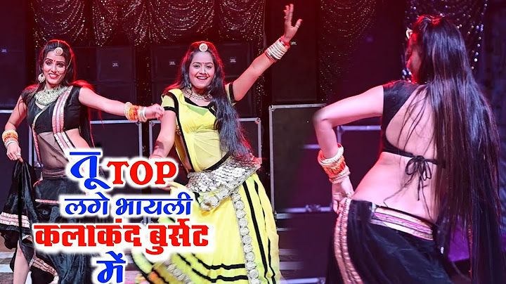 तू टॉप लगे भाहेली कलाकन्द बुरसेट में - Dj Dance 2022 Gajendra Gurjar, Bhupendra Khatana Rasiya 2022