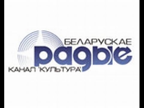 Радио лида. Лидское телевидение. Лидер радио логотип. Радио культура fm. Радио культура.