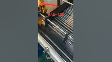 THREAD ROLLING MACHINE 、Thread rolling machine automatic feeding machine