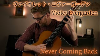 VIOLET EVERGARDEN: Never Coming Back - Guitar Cover