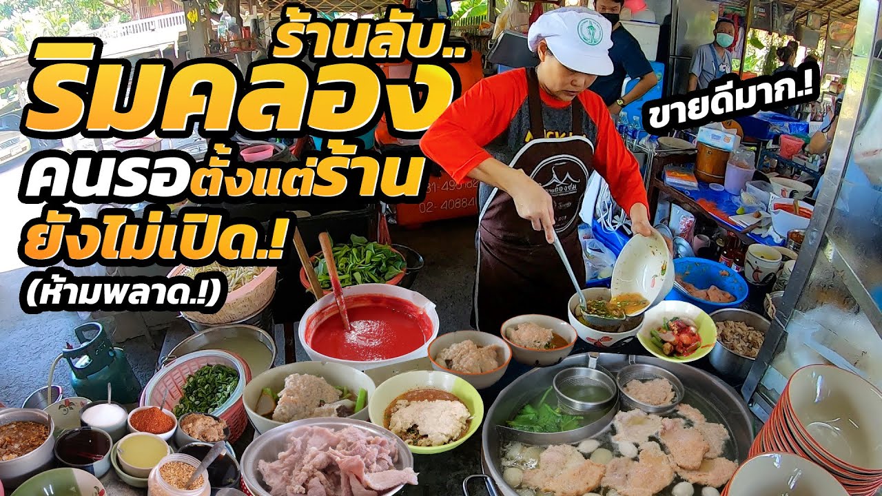 เปิด3หม้อใหญ่ๆยังไม่ทัน!! คนแห่มากิน หมูเด้งแผ่นใหญ่ชิ้นโตคับชาม น้ำซุปเดือดพล่าน รสชาติเข้มข้นถึงใจ