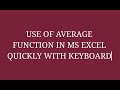 Average calculation in MS Excel with keyboard quickly | Excel formulas and functions and short keys