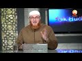 Why is gold haram for men  dr muhammad salah fatwa islamqa hudatv