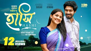 Hashi | হাসি | Full Natok | Khairul Basar | Sadia Ayman | বাংলা নাটক | New Bangla Natok 2023