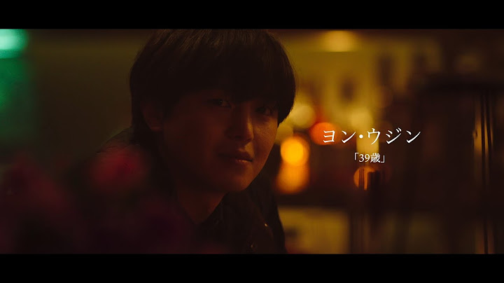 映画『夜明けの詩』予告編