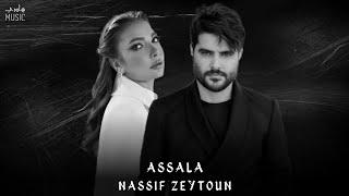 أصالة & ناصيف زيتون - دويتو || Nassif Zeytoun Assala [Official Remix] chords