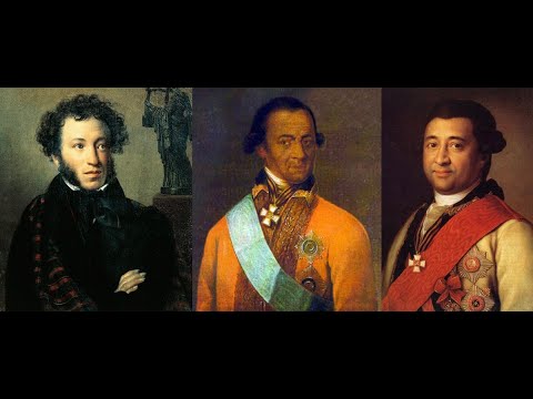 Предки и потомки А.  С.  Пушкина