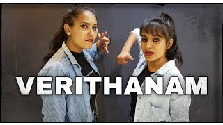 Bigil - Verithanam | Dance cover | Thalapathy Vijay,  A.R Rahman | Atlee | Bollymadras | Kuthu dance