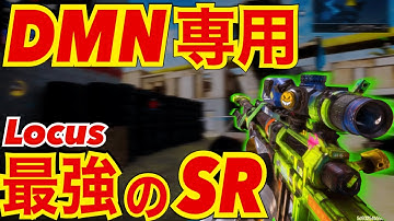 【CODモバイル】Locusで34キル!! ドミネ専用の最強のSR！〔CODMOBILEスナイパー実況〕