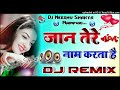 Akkha India💘Janta Hai [Dj Remix] Love💞Special Dholki Dj Remix By Dj Neeshu Shakya Mainpuri Mp3 Song