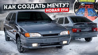 видео: Сборка НОВОЙ 2114 - Как СОЗДАТЬ МЕЧТУ из ГОЛОГО КУЗОВА? Полная ШУМОИЗОЛЯЦИЯ ВАЗ - Из ГНИЛИ в ПРЕМИУМ картинка: Сборка НОВОЙ 2114 - Как СОЗДАТЬ МЕЧТУ из ГОЛОГО КУЗОВА? Полная ШУМОИЗОЛЯЦИЯ ВАЗ - Из ГНИЛИ в ПРЕМИУМ