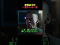 男性兵士が一番キレる一言