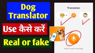 Dog Translator app use kaise kare | Real or fake screenshot 2