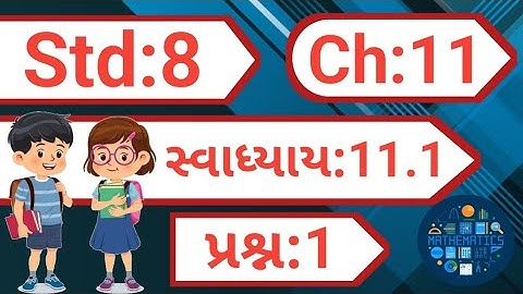 std 8 maths chapter 11 swadhyay 11.1 dakhlo 1 | dhoran 8 ganit chapter 11 swadhyay 11.1
