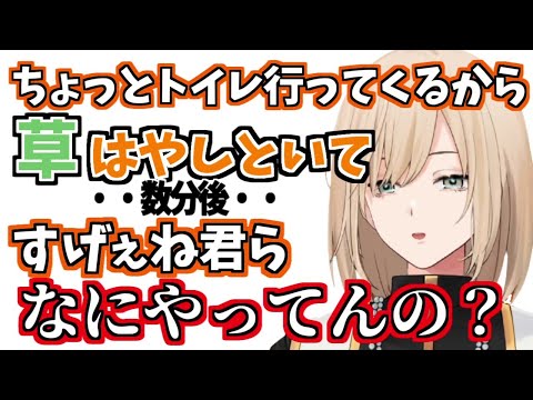 自分で罠を張ってリス虐するひどすぎるキルシュトルテｗ【切り抜き】