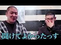 がーどまんと酒飲んで全部話させてみた