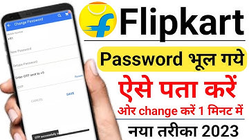 flipkart ka password bhul gaye to kya karen | how to change password on flipkart
