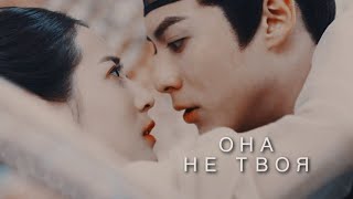 картинка: Она Не Твоя - Запретная любовь (xiao duo & bu yinlou)