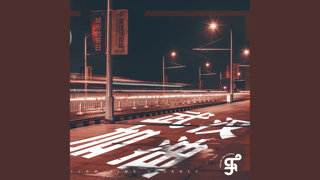 经典永存