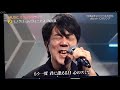 MUSIC X 池田聡 モノクロームビィーナス