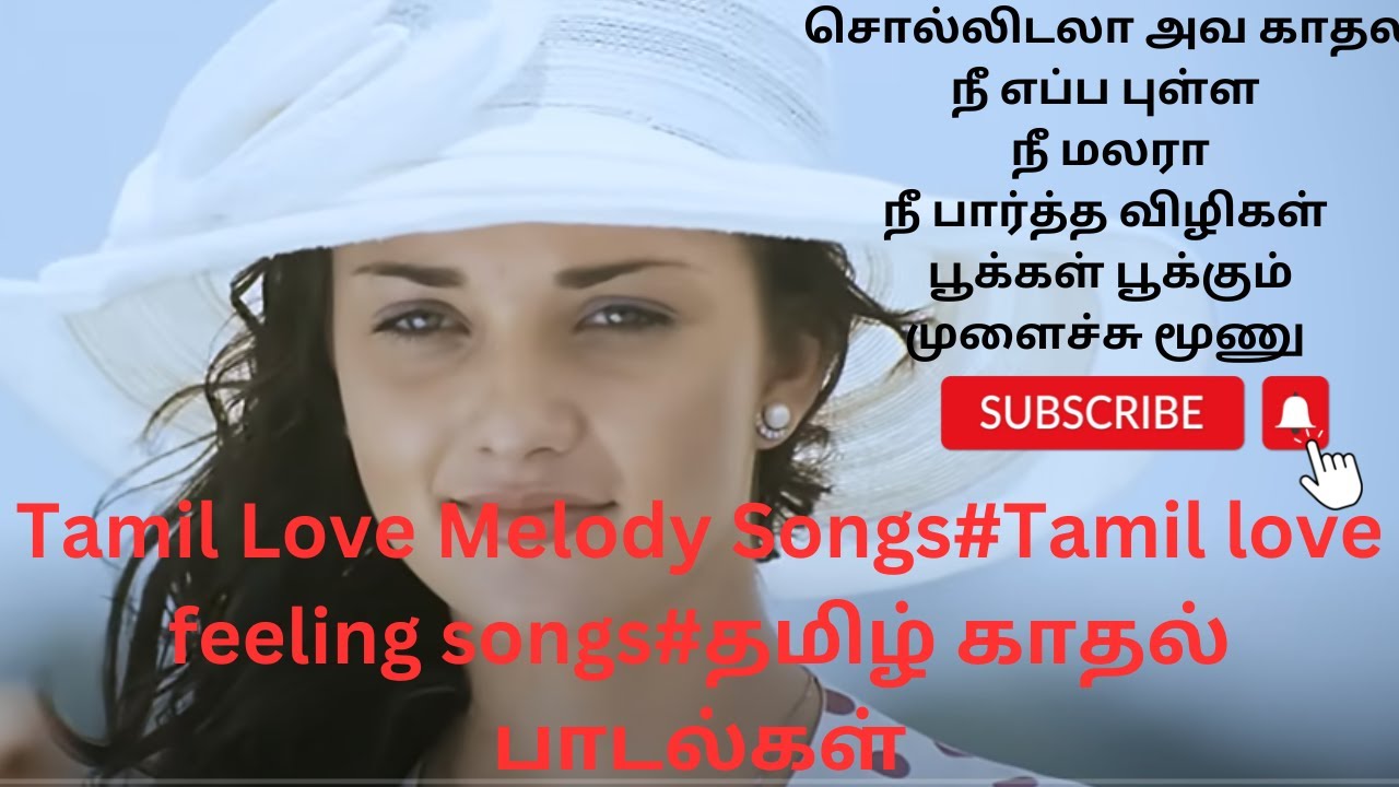 Tamil Love Melody Songs#tamil love feeling songs#all tamil songs - YouTube