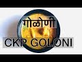 Ckp recipe  goloni curry     gulavni