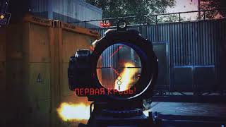 Prepotency Fragmovie