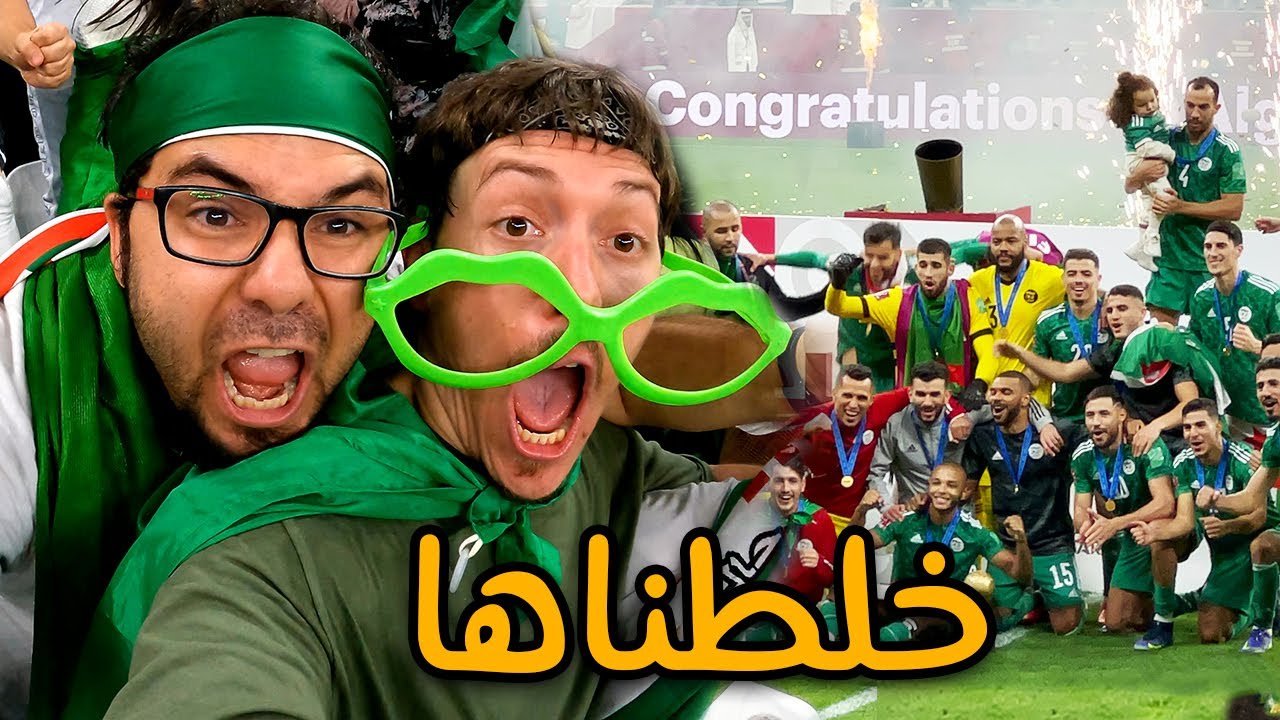 شاهد إنفجار المدرجات في نهائي الجزائر وتونس 😱🔥  لحظات لاتنسى