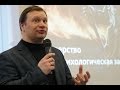 Алексей Моров - Лидерство как психологическая защита