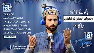 New Naat 2020 Trailor & Whatsapp Status Naat + Free Ring Tone Download Link by Rizwan Asgar Noshahi screenshot 2