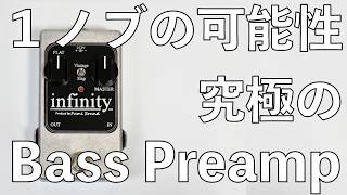 PE DLX Kv チューンアップ　 APH1N・B ピエゾ等改　調整済は動画！ Easy operation with just one knob! A thorough analysis of Fumi