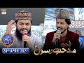 Shan-e-Iftar - Middath-e-Rasool(SAWW) - 28th April 2021 - Waseem Badami