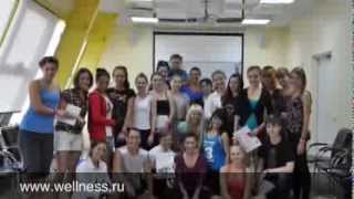 Базовый Курс фитнес-иструктора - июль 2013 Базовый Курс фитнес-иструктора - июль 2013