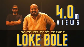 DJ Rahat x Parvez - Loke Bole (2024 Latest Bangla Remix Song)