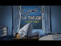La Tahzan No Music لا ت حز ن Vocal Only Maher Zain بدون موسيقى ماهر زين 