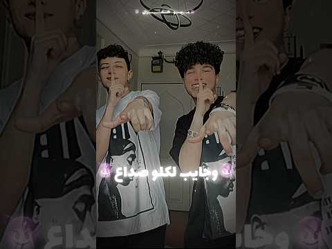 نقفل التريند علي كده 