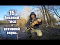 Спіннінгом в -15° МОРОЗУ/ Як відреагує Окунь/ ПСЕЛ/Січень.