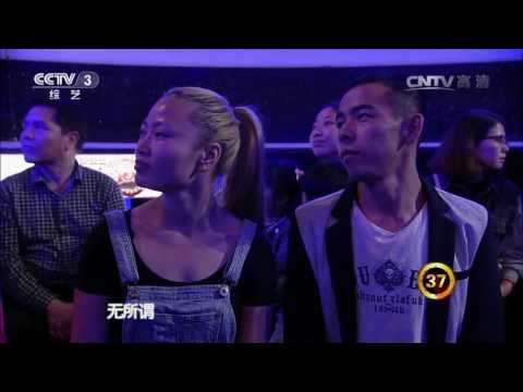 [黄金100秒]歌曲《寂寞先生》 表演：王一宸 | CCTV