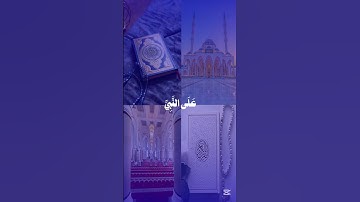 قرآن كريم بصوت جميل للقارئ علي جابر #قرآن_كريم #quran #علي_جابر #islam