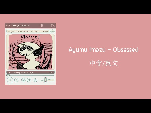 【不專業繁體中字/中文字幕/英文字幕】Ayumu Imazu - Obsessed 中字 class=