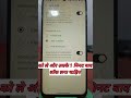 WhatsApp par fingerprint lock kaise lagaye| How to set fingerprint lock on the android phone||