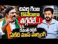 Alleti Maheshwar Reddy Serious Warning To CM Revanth reddy || Paddy Procurement || LegendTv