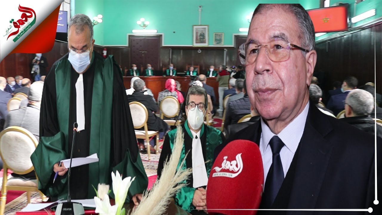 الرئيس الأول لمحكمة الإستئناف بفاس يعلن عن افتتاح السنة القضائية الجديدة