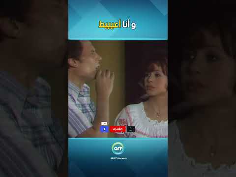 و أنا أعيييط 