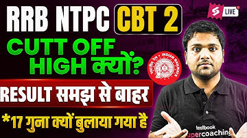 RRB NTPC Graduate Level Result 2025 | RRB NTPC CBT 2 Zone Wise Cut Off 2025 | RRB NTPC CBT 2 Cut Off
