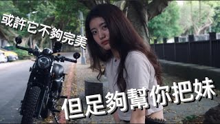 哈特佛 雲豹223h 半年的騎乘心得 領悟真正的人車一體【中文字幕】